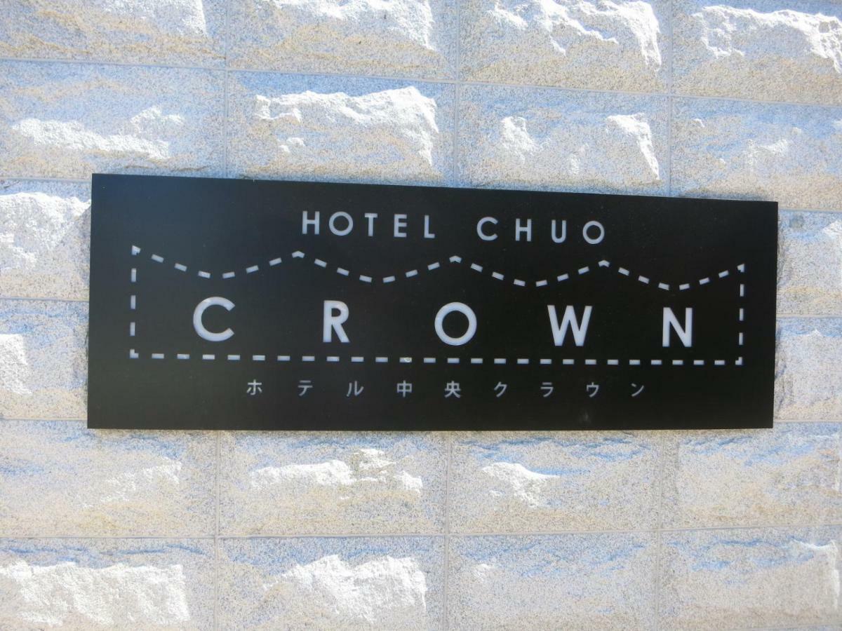 Hotel Chuo Crown Ōsaka Exterior foto